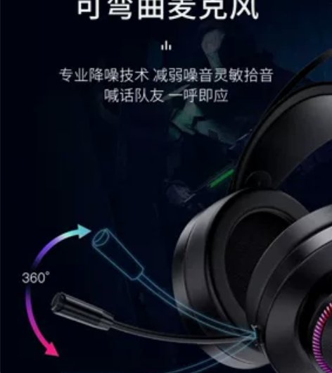 【正品包邮】惠普（HP）电脑游戏耳机头戴式...