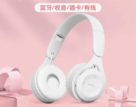 耳麦耳机耳机头戴式蓝牙无线女生款小巧高颜值...