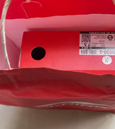 李宁女士板鞋 男朋友买的 不是自己的风格 ...