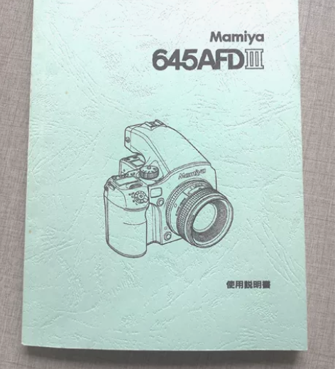 mamiya/玛米亚645AFD系列相机使...