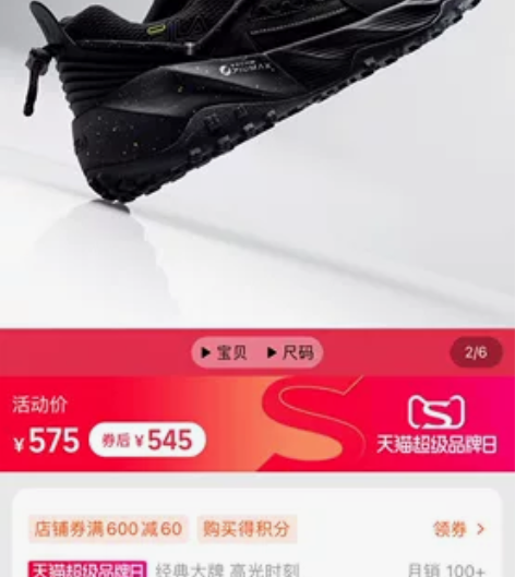 斐乐男鞋41码 只试穿过一次,老公穿42码...