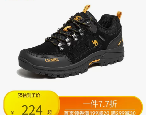 骆驼鞋 夏季户外登山鞋男女运动休闲防水防滑...