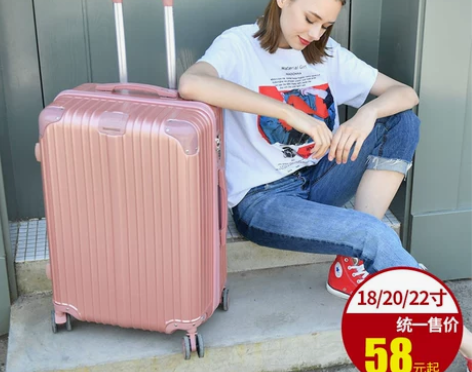 学生行李箱包万向轮拉杆箱24寸男女20登机...