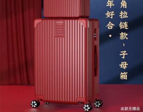 杰西度红色行李箱结婚陪嫁箱新娘嫁妆拉杆箱女...