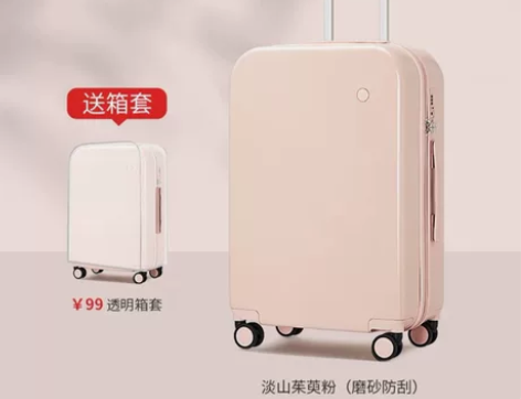 米熙 20寸拉杆行李箱 全套98新 轻微使...