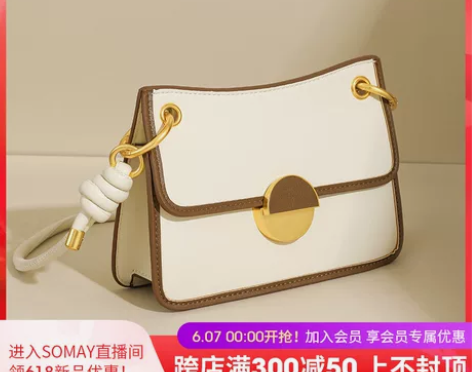 Somay腋下包包2022新款夏季百搭单肩...