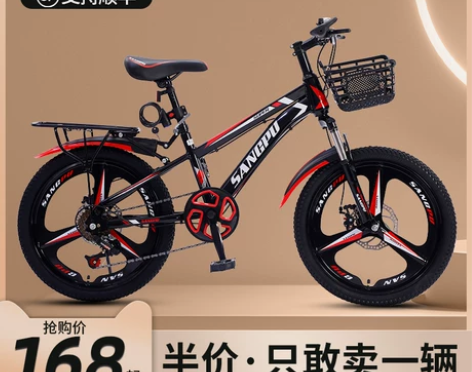 儿童山地自行车中大童单车小学生男孩女孩