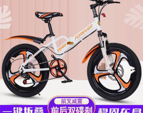 永久儿童自行车8-10-12-15岁男女孩...