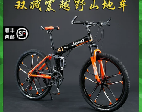 JEEP/吉普 自由光 山地自行车 感兴趣...