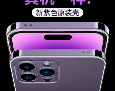 超薄原机不锈钢边适用苹果14手机壳新款ip...