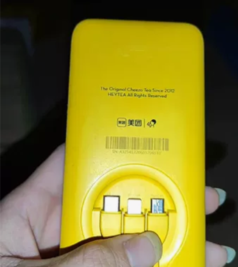 注捡漏9新美团共享充电宝自带三线快充移动电...