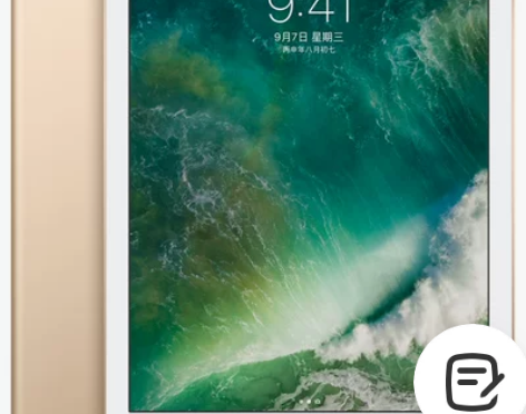 【1212价】2017新款Apple iP...