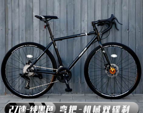 永久700C入门级直把弯把公路自行车男竞速...