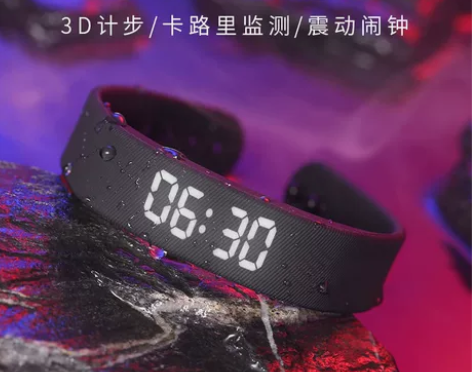 【清库存】全新未拆封Zgo智能手环多功能运...