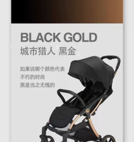 城市猎人黑金款，整车非常新，八月满月朋友送...