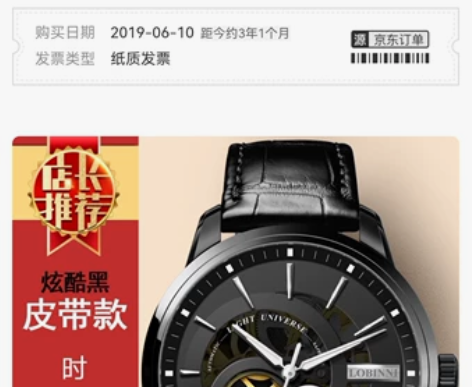 硅胶表带，可以自己换表带。 感兴趣的话点“...