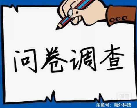海外问卷调查教程，很详细的教程，搭建环境，...