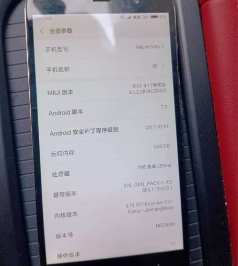 小米(红米)Note3 3+32G,金色...