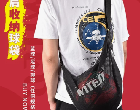 篮球包篮球 背包witess单肩斜跨训练运...
