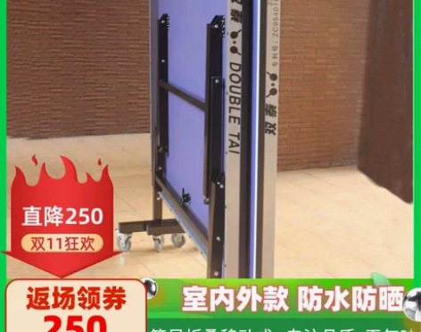 乒乓球桌 乒乓球球台案室内室外可折叠式移动...