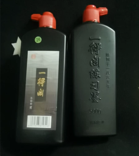 全新全新!一得阁墨汁 一得阁练习墨汁100...