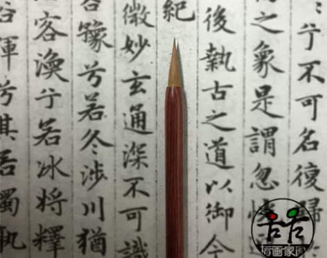 ?红檀北尾狼毫小楷 传统毛笔 练字 抄经写...