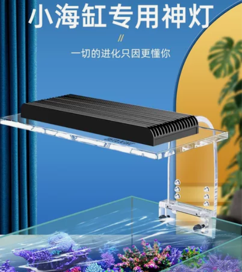 积光 1201 ai珊瑚灯 使用时间不长，...