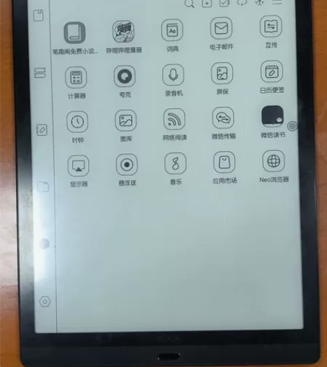 文石 max lumi 1,无笔,无箱,无...