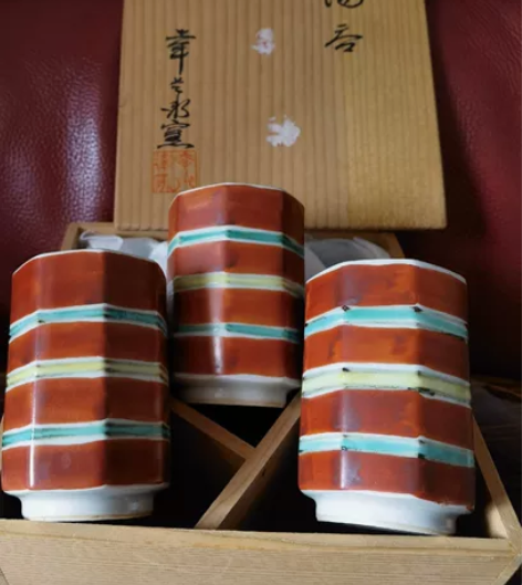 日本回流瓷器，加藤卓男底款，老茶杯，幸兵卫...