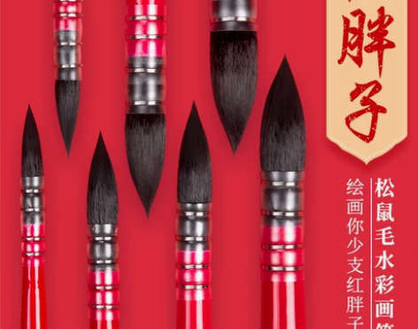 柏伦斯红胖子水彩笔套装绘画美术专用画笔