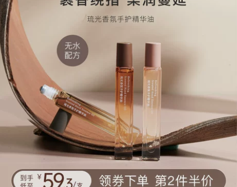 【狂欢价】凡茜护手精华油补水保湿滋润防干裂...
