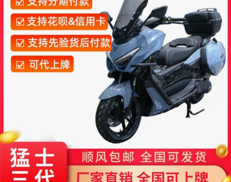 全新望雅摩托踏板车国四电喷150cc燃油