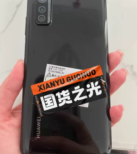 华为nova7se 8+128黑色，个人使...