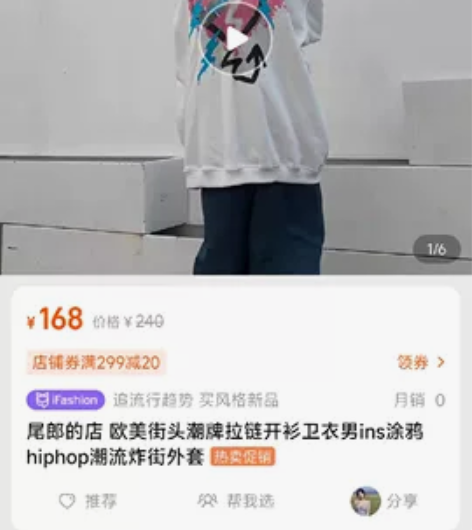 尾郎的店 欧美街头潮牌拉链开衫卫衣男ins...