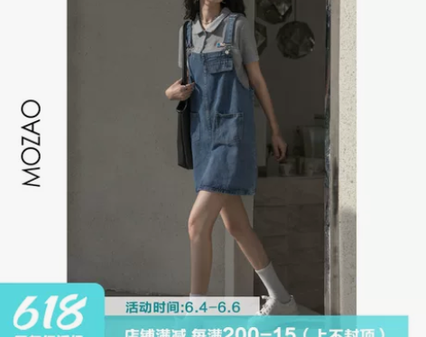 MZ牛仔背带裙女小个子2021年夏季新款韩...