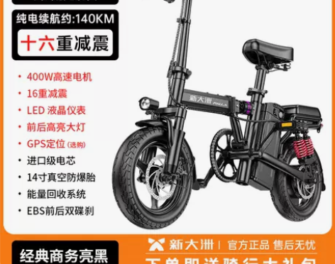 挥泪转让～刚买两个月不到的小电动车，因为我...
