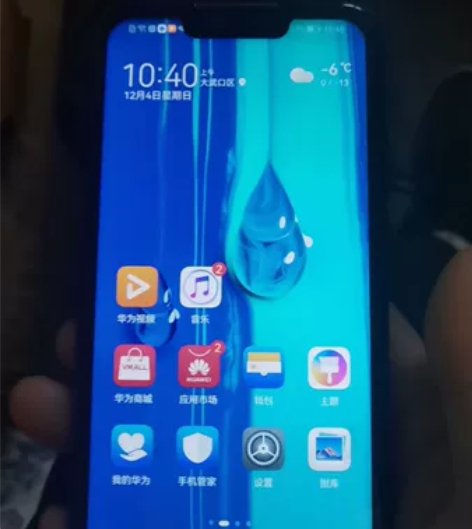 华为畅享9plus 4+128，成色8新，...