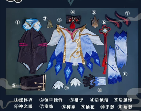 三町目 原神cos服甘雨天枢星cos璃月七...