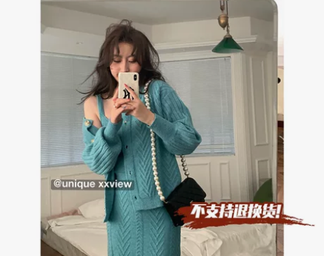 ufx茶茶 春季气质开衫复古温柔风裙子小香...
