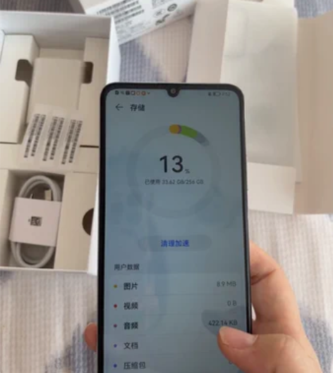 华为麦芒11 5G。 8+25...