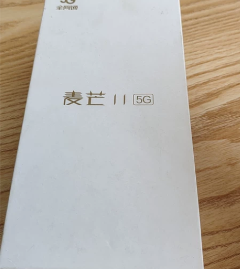 闲置华为麦芒11  5G全新机，拆封未激活...