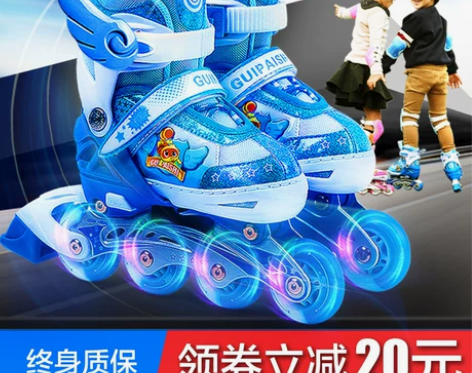 贵派仕溜冰鞋儿童全套装男女直排轮旱冰轮滑鞋...
