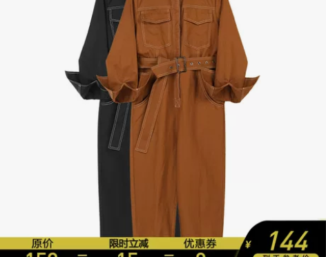 【144元福利】工装连体裤女秋新款韩版高腰...