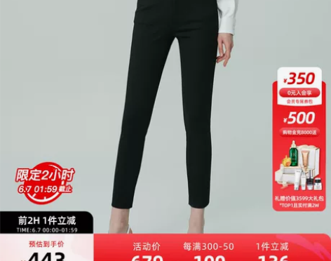 【预售】ANMANI恩曼琳20冬通勤高腰钉...