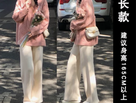 白色灯芯绒阔腿裤女春秋冬高腰垂感宽松直筒加...