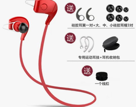 Amoi/夏新 蓝牙耳机 感兴趣的话点“我...