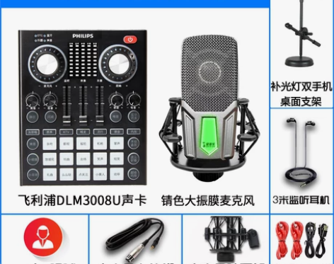 philips飞利浦声卡唱歌手机专用直播设...