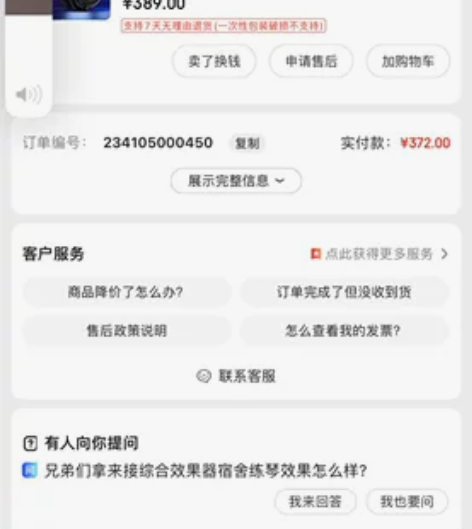 飞利浦（PHILIPS）头戴式耳机有线耳机...