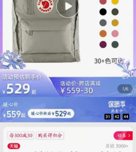 北极狐背包  雾灰色 一年前淘宝旗舰店买的...