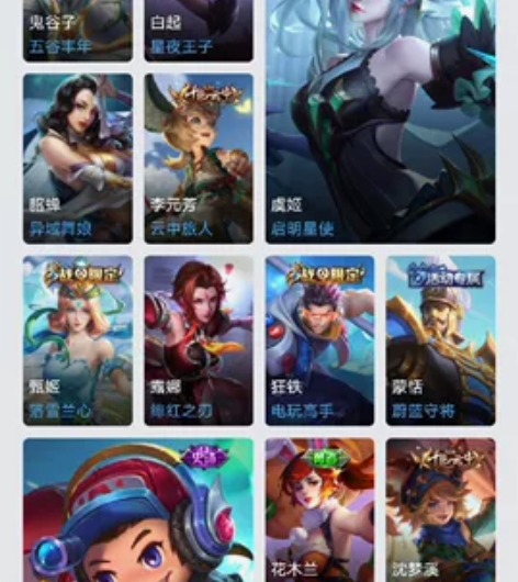 满英雄满铭文，金币几十万，皮肤碎片一百多吧...
